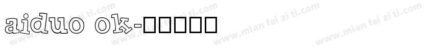 aiduo ok字体转换
